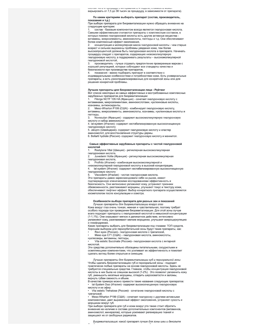 Mesoreal blog article before redesign